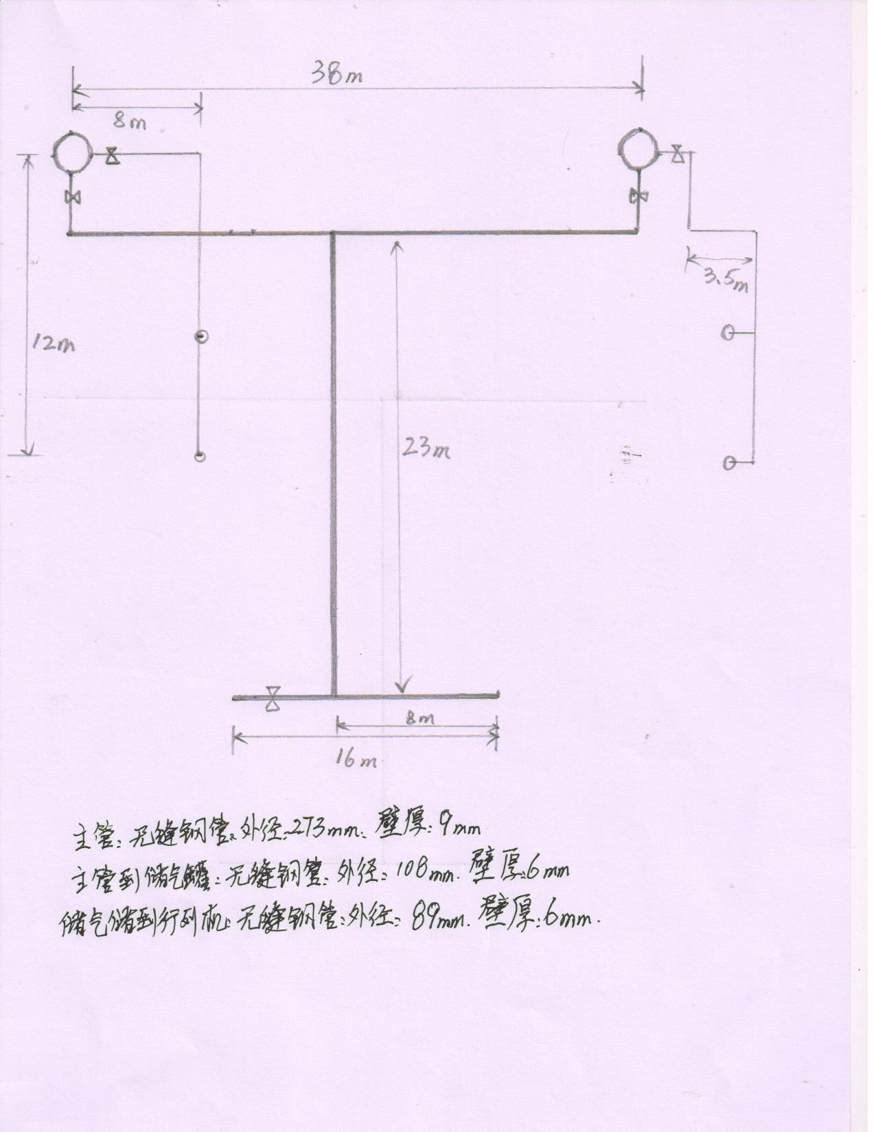 四川天馬玻璃有限公司2019年度“真空儲(chǔ)氣罐及真空管線拆除及安裝”工程的招(圖1)