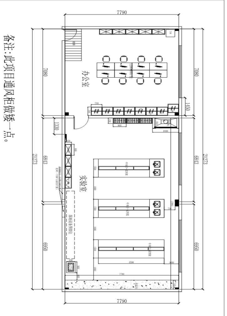 四川天馬玻璃有限公司化驗室改造、升級的招標公告(圖2)